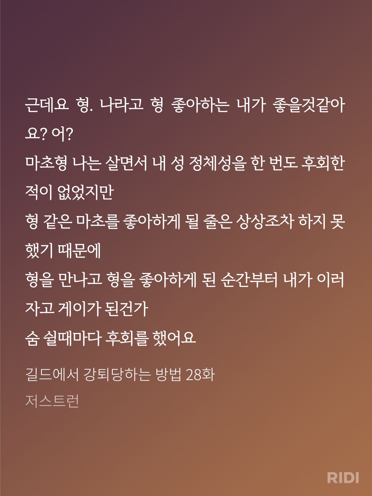 ㄱ 진짜 마지막으로! 제대로 영업하고 가겠습니다 미인공x미남수, 분리불안공x멘탈튼튼수, 게이공x헤테로수 좋아하면 당장 입장 요망 (안 좋아해도 입장 요망 제발!!) | 인스티즈