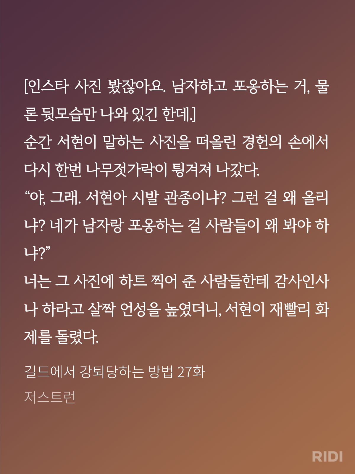 ㄱ 진짜 마지막으로! 제대로 영업하고 가겠습니다 미인공x미남수, 분리불안공x멘탈튼튼수, 게이공x헤테로수 좋아하면 당장 입장 요망 (안 좋아해도 입장 요망 제발!!) | 인스티즈