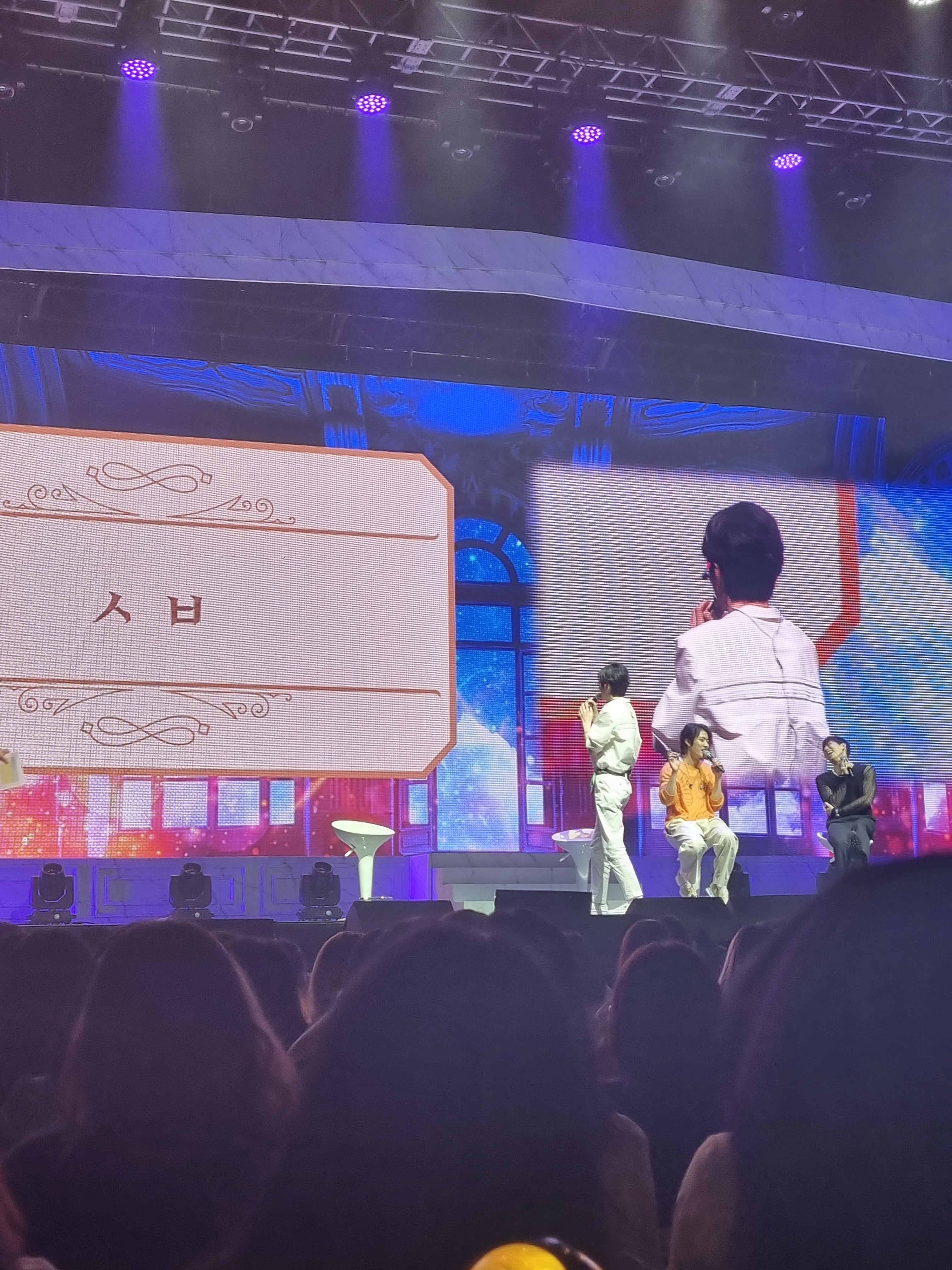 [잡담] 팬미팅 초성게임 레전드 | 인스티즈