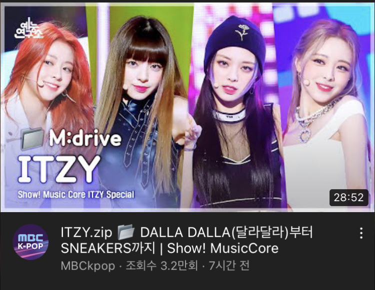 [잡담] 유나 진짜 정변 그 자체.. | 인스티즈