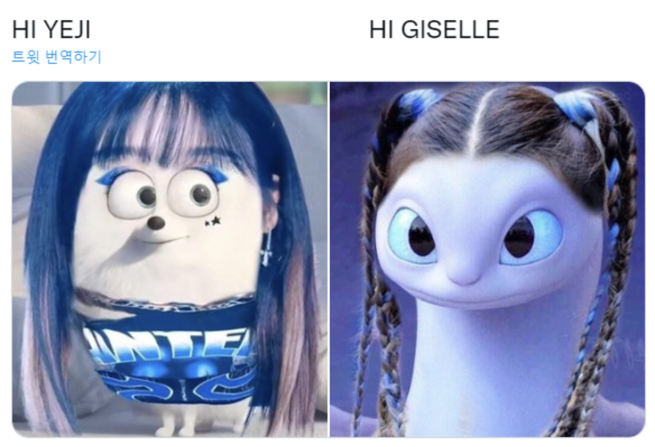 [잡담] 아 이거 지젤이랑 예지래ㅋㅋㅋㅋㅋㅋㅋㅋㅋㅋㅋㅋㅋㅋ | 인스티즈