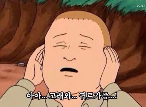 [잡담] 방탄 지민 전설의 레전드 커버 | 인스티즈