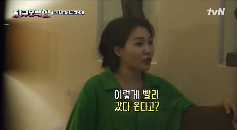 [잡담] 지구오락실에서 입은 옷 정보 아는 사람 | 인스티즈