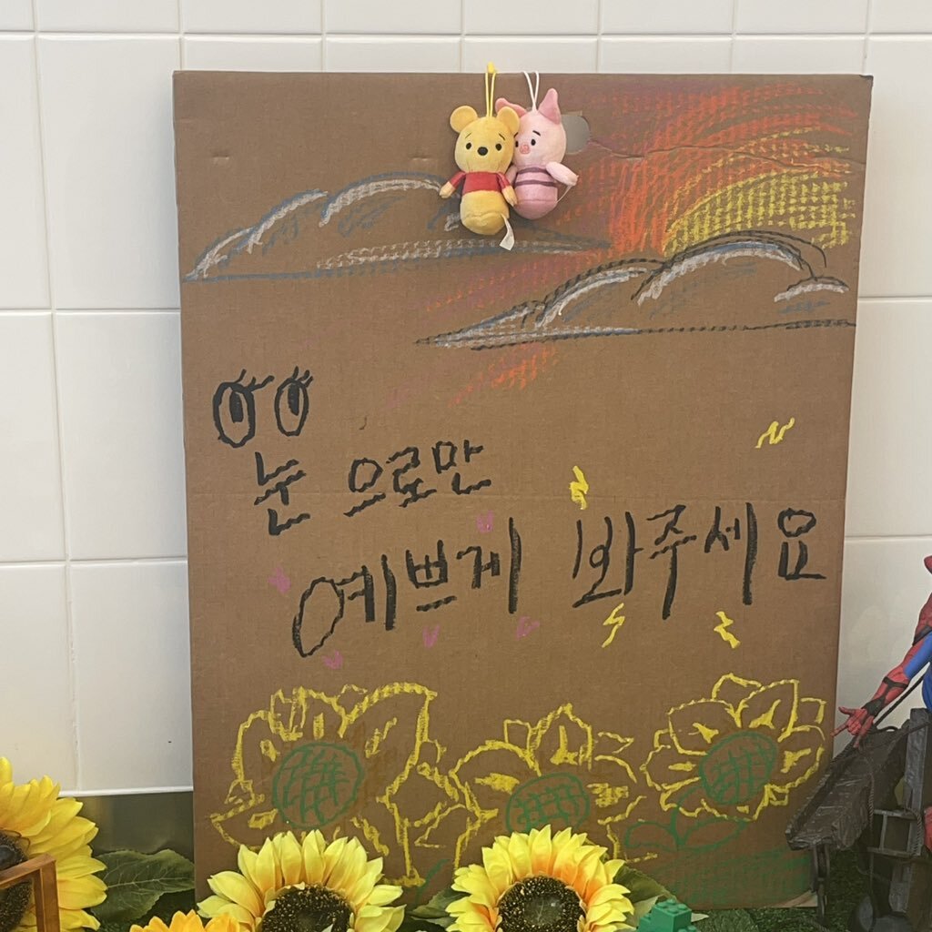 [잡담] 트레저 윤재혁 생일 역조공 300개 준비한거좀봐...ㅠ | 인스티즈