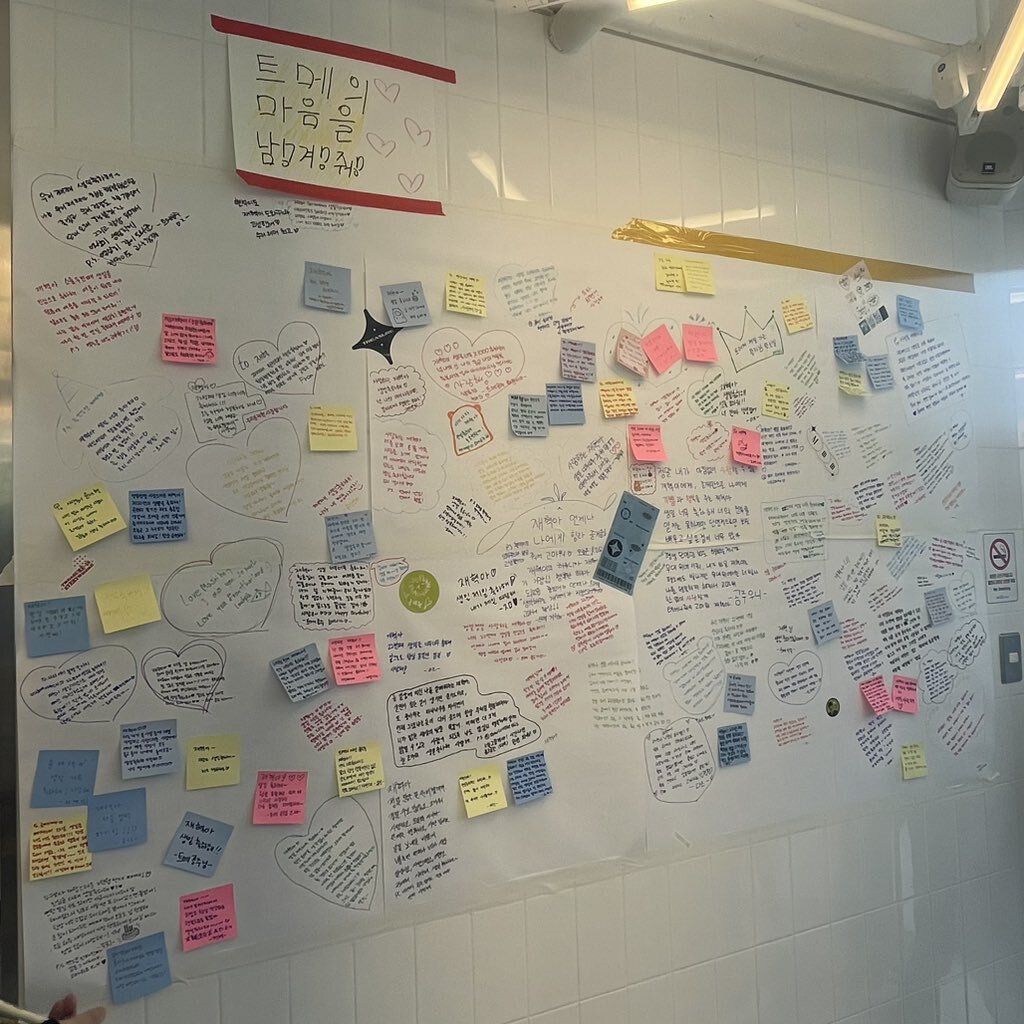 [잡담] 트레저 윤재혁 생일 역조공 300개 준비한거좀봐...ㅠ | 인스티즈