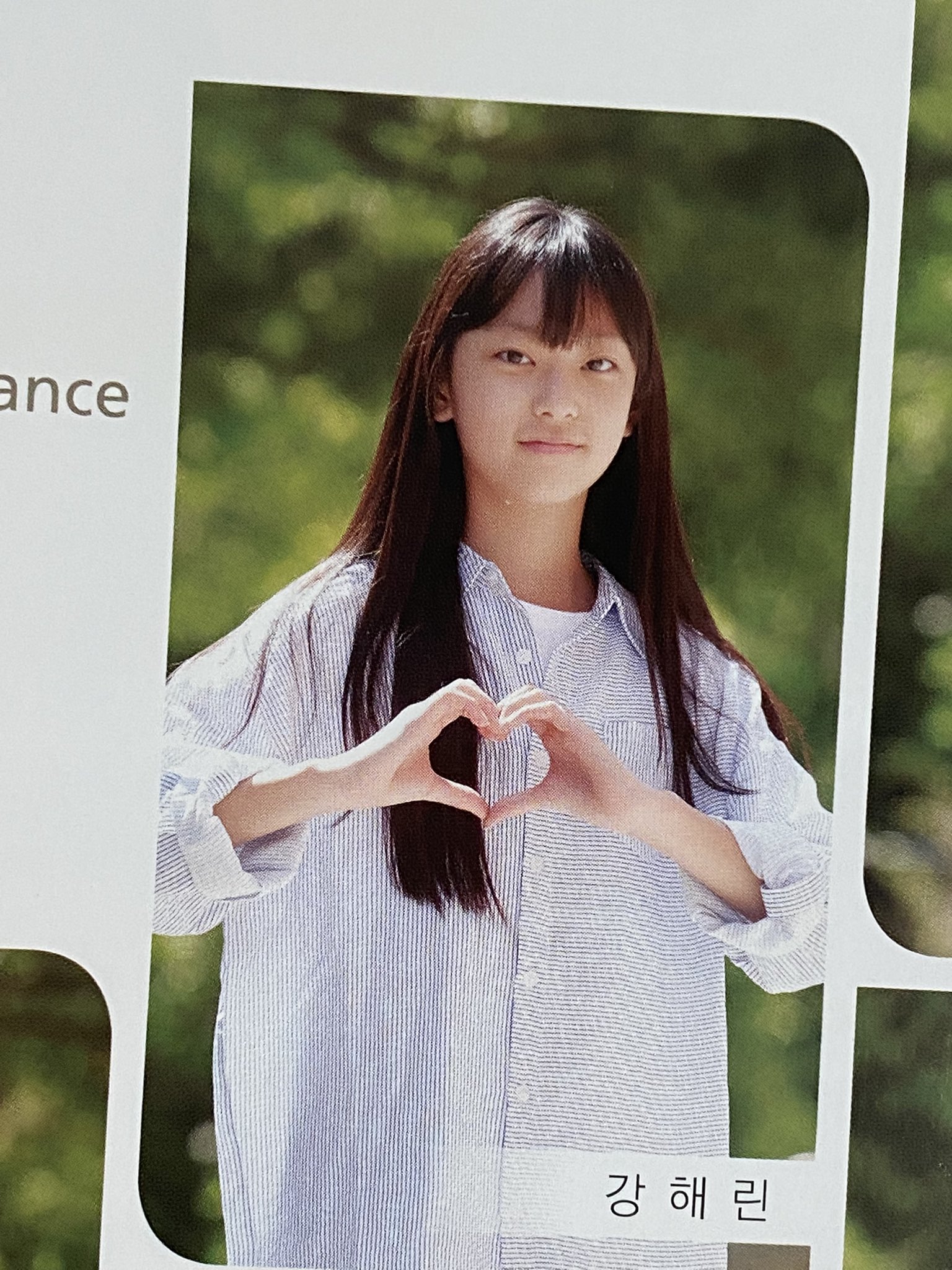 [잡담] 뉴진스 해린 졸사 뜸 | 인스티즈