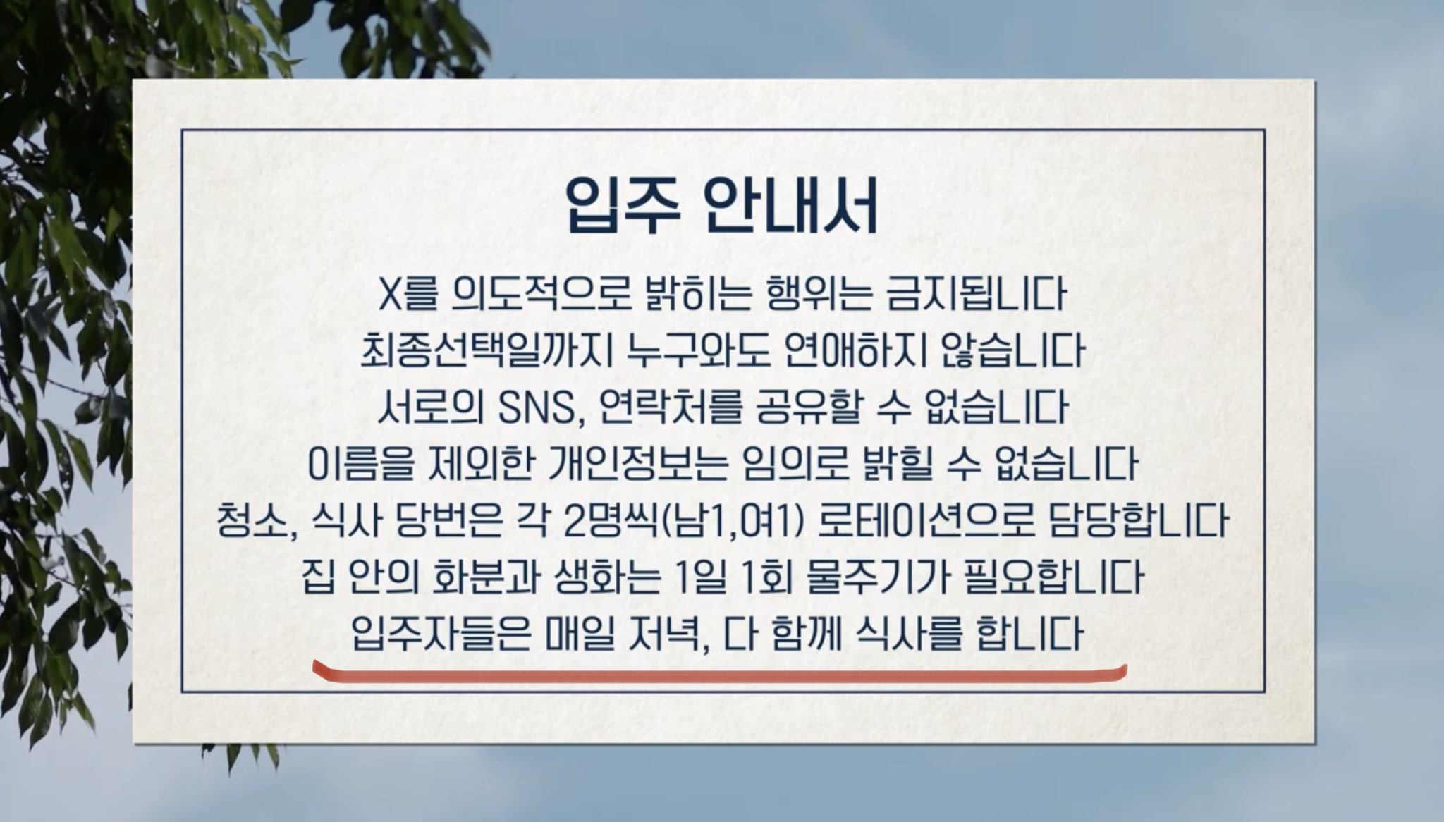 [잡담] 최이현 퇴소 이유 이거라는데.. | 인스티즈