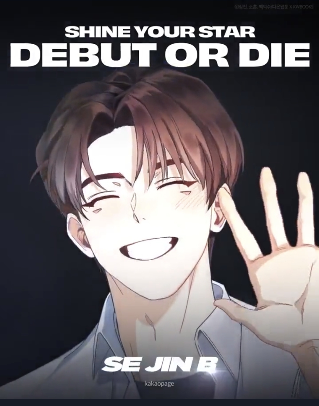 [잡담] 우리 그룹 동갑라인의 얼굴합은 이렇습니다!! | 인스티즈