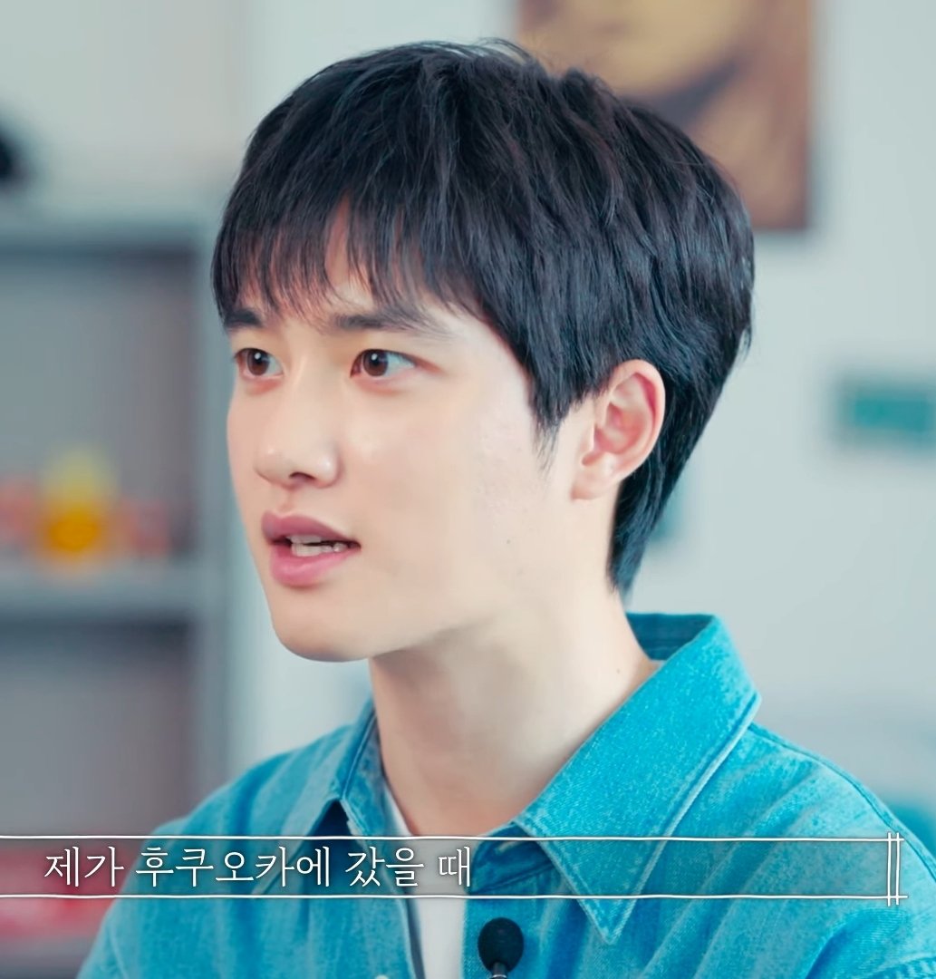 [잡담] 도경수 이짤들 너무좋은데 어떡해야됨 | 인스티즈