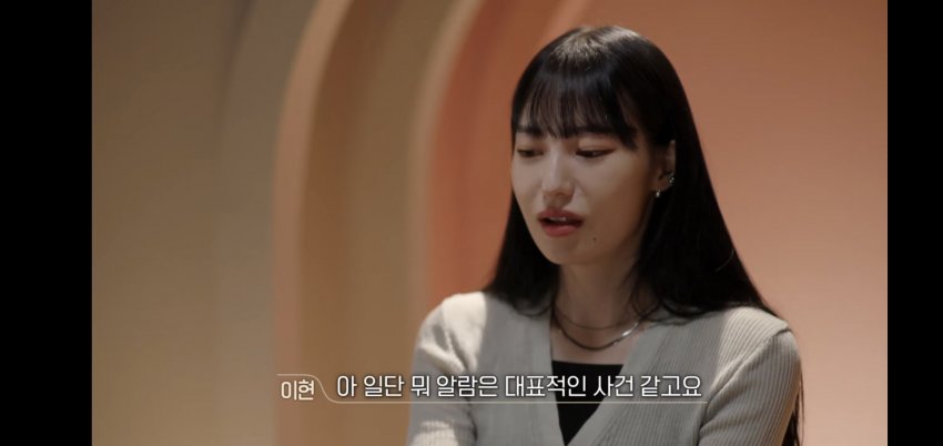 [잡담] 이현 퇴소 아닌 이유 | 인스티즈