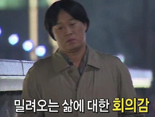 [잡담] 무한도전 무한상사 편은 | 인스티즈