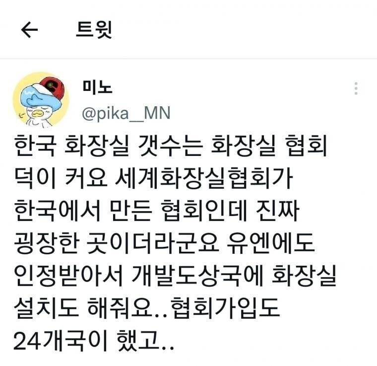 프랑스 파리에 가면 똥냄새가 나는 이유 | 인스티즈