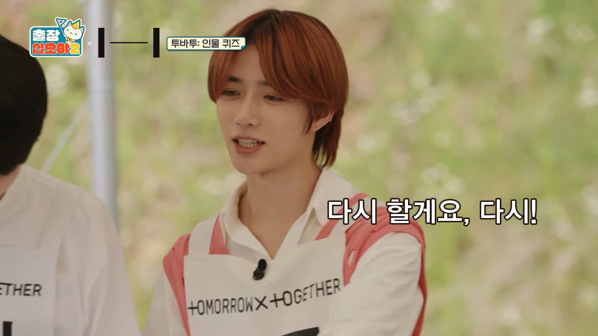 [잡담] 나피디 투바투 우기는거 당황스러워하는거 제법 웃기다 | 인스티즈