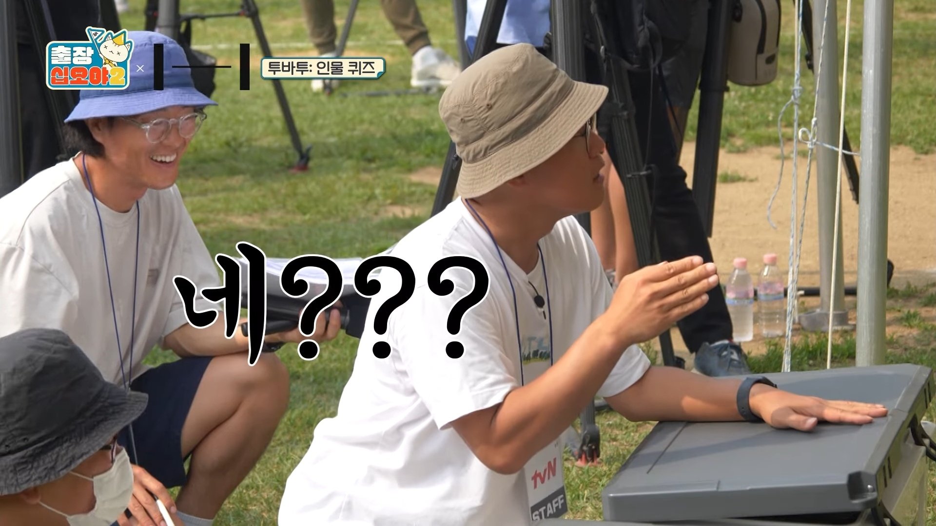 [잡담] 나피디 투바투 우기는거 당황스러워하는거 제법 웃기다 | 인스티즈