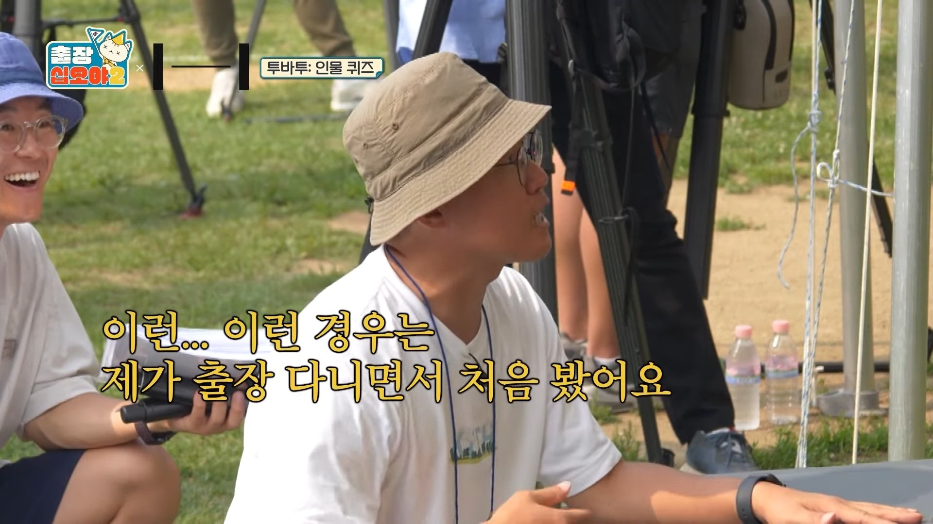 [잡담] 나피디 투바투 우기는거 당황스러워하는거 제법 웃기다 | 인스티즈