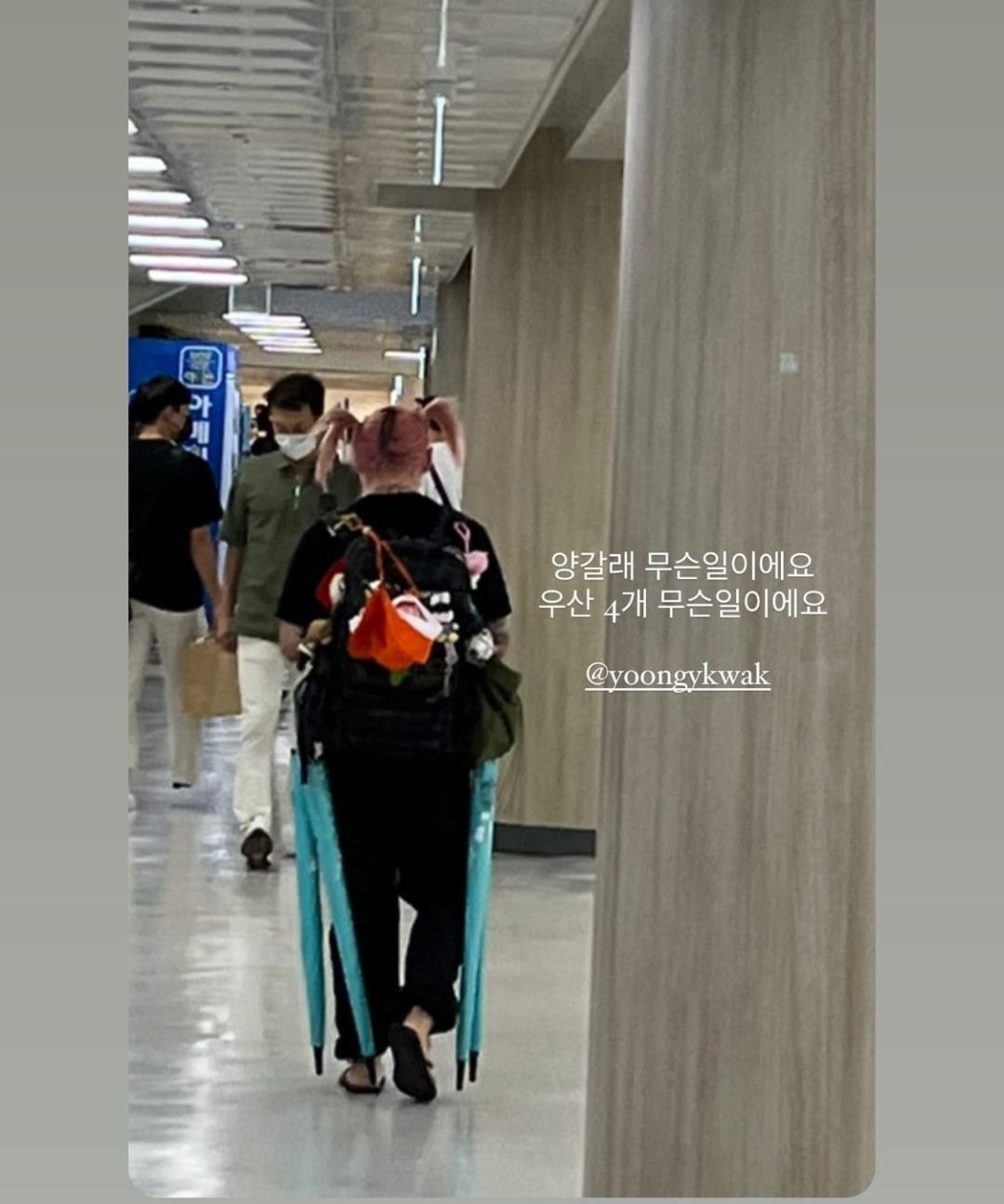 [잡담] 어딘가 이상한 오늘자 곽윤기 | 인스티즈