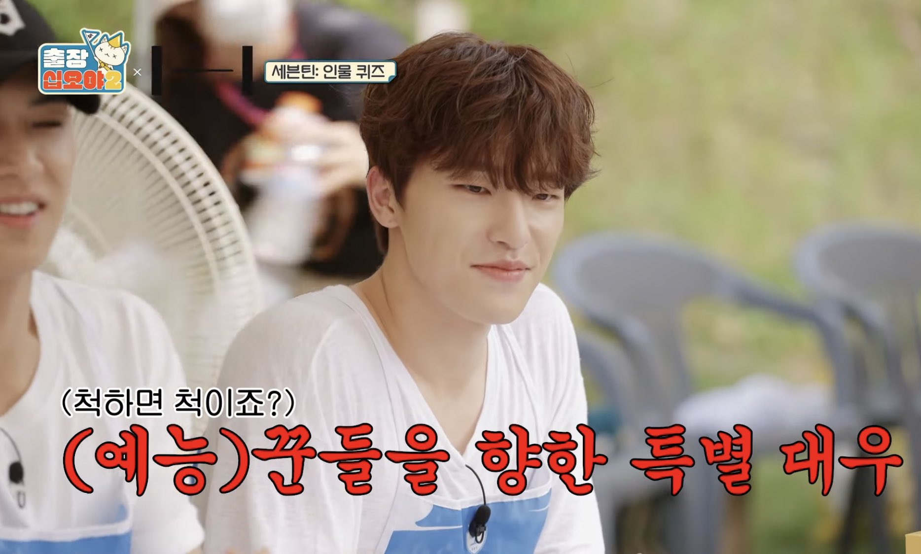 [잡담] 나피디님에게 세븐틴은 대체 어떤 그룹이죠 | 인스티즈