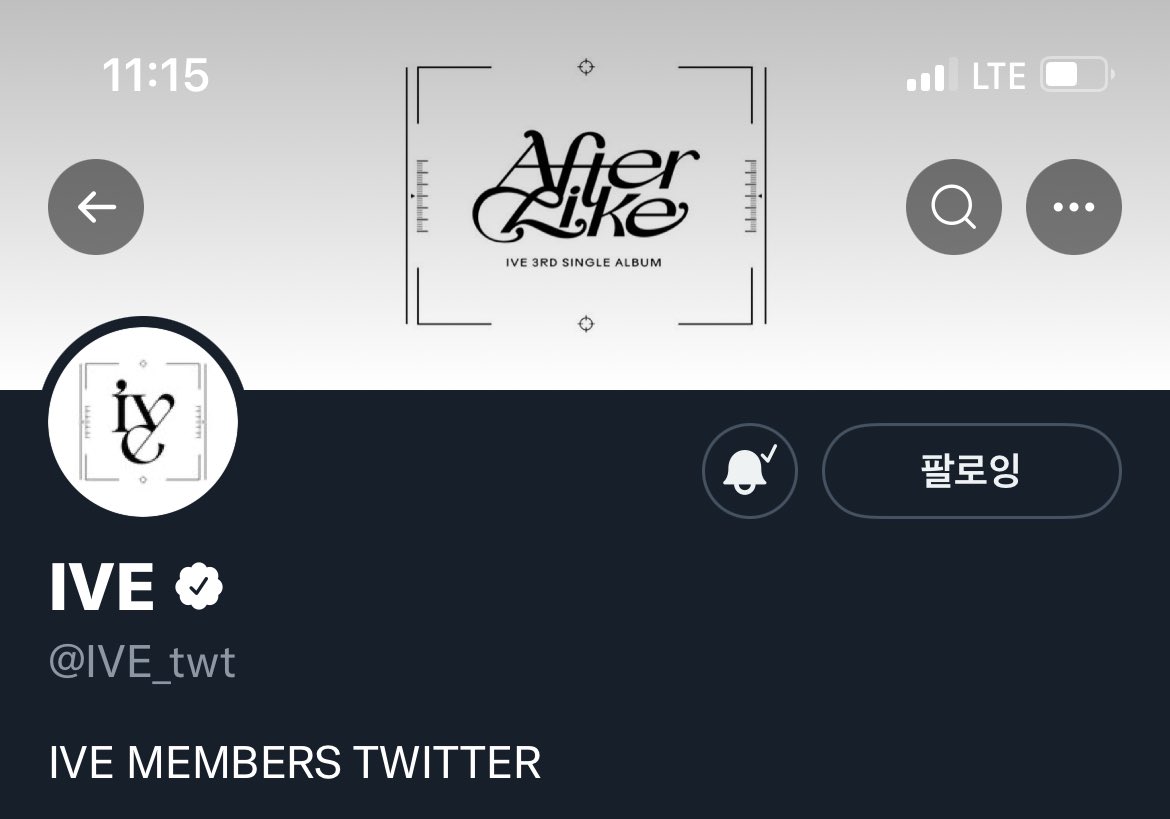 [잡담] 아이브 컴백 공트 멤트도 각각 다 바뀌었네 | 인스티즈