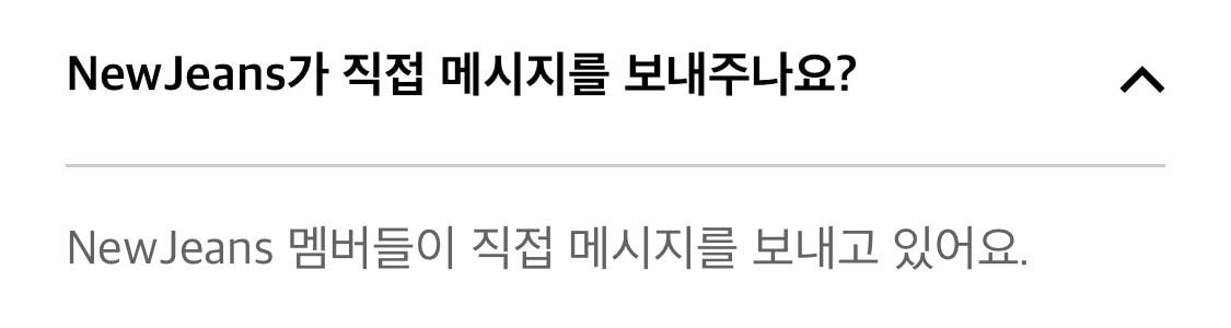 [잡담] 뉴진스 포닝=무료버블기능추가된위버스 라고 보묜될듯 | 인스티즈