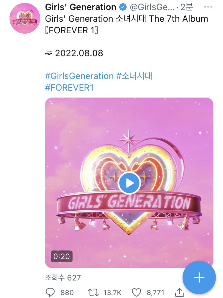 [잡담] 너네 그거 알아? 5년 만에 뜬 소시 티저 | 인스티즈