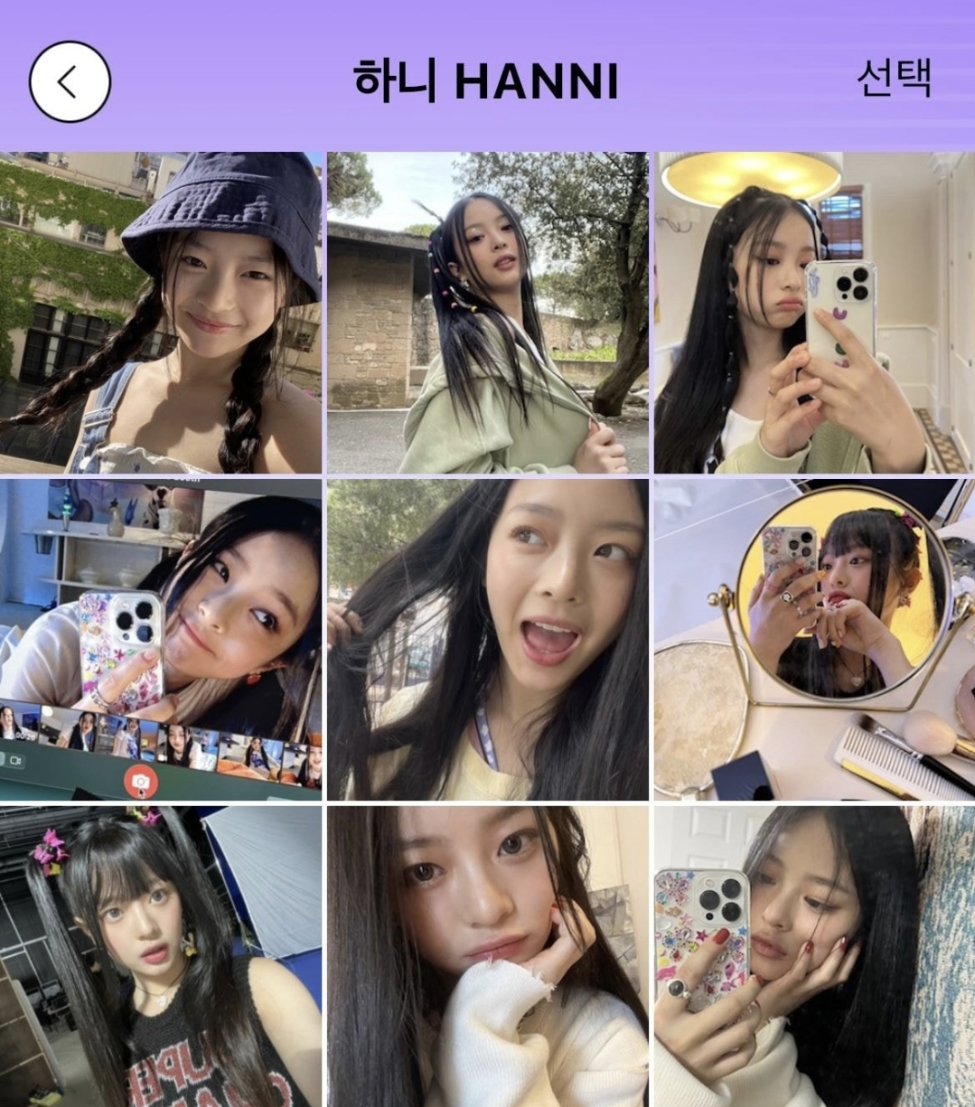 [잡담] 뉴진스 피드 꾸민거 인스타그램 같다 ㅋㅋㅋㅋㅋㅋㅋ | 인스티즈