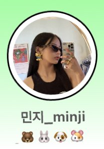 [잡담] 뉴진스 민지 해린 선구리 쓴거 보실? | 인스티즈