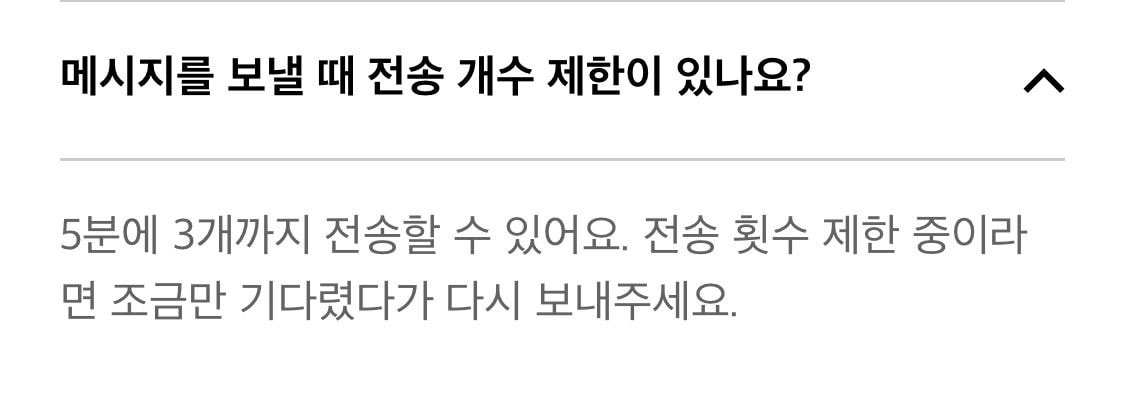 [잡담] 뉴진스 포닝=무료버블기능추가된위버스 라고 보묜될듯 | 인스티즈