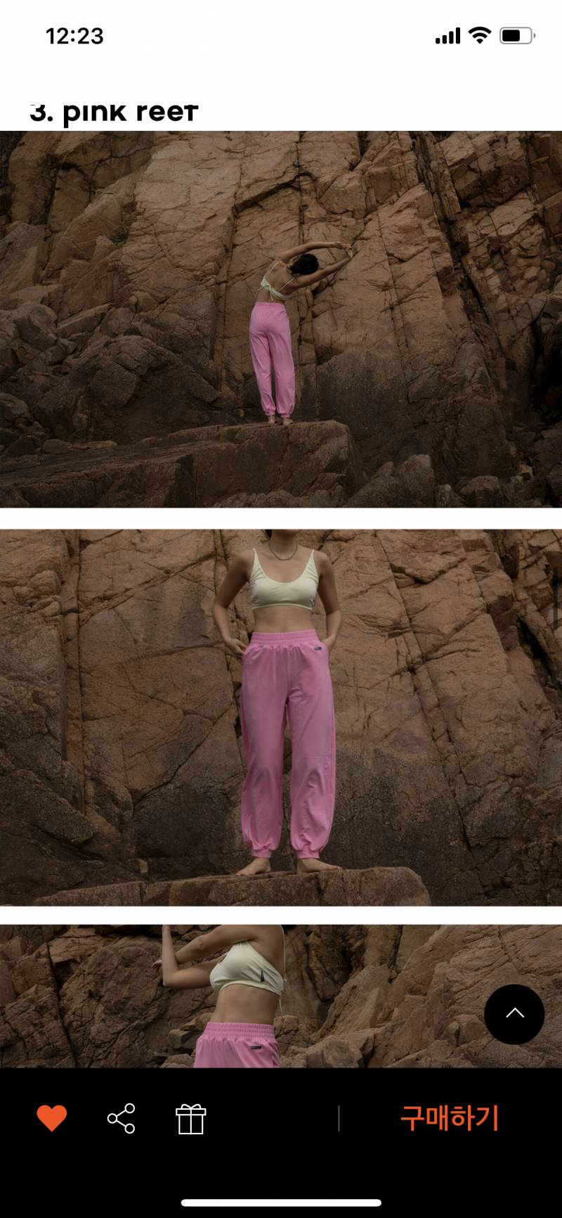 익들 굿모닝! 바지 하나만 골라주라🙏 | 인스티즈