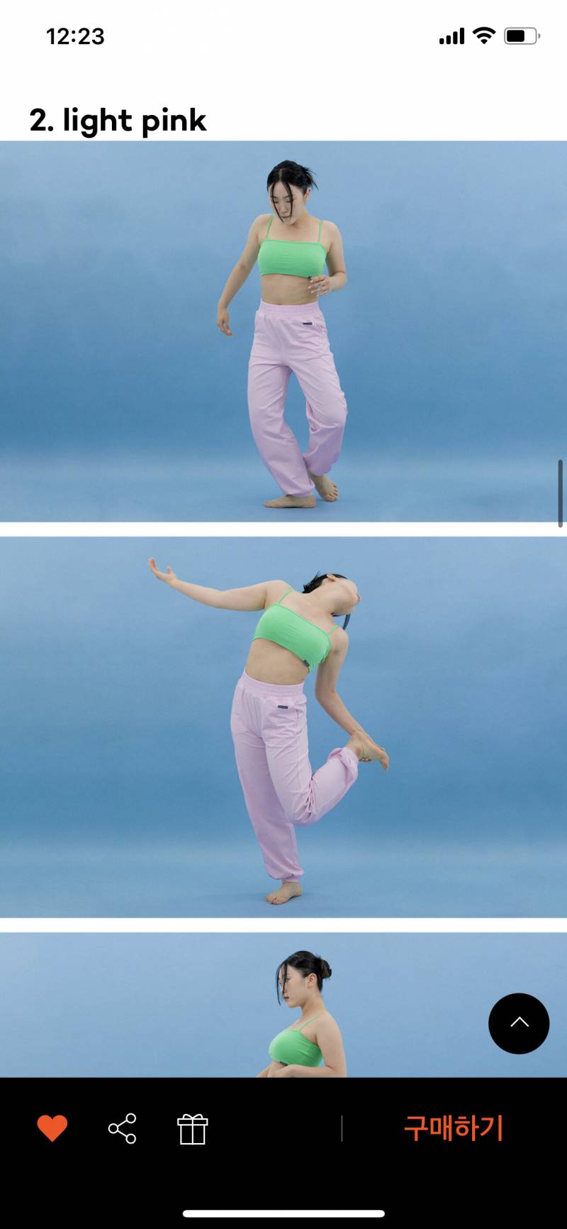 익들 굿모닝! 바지 하나만 골라주라🙏 | 인스티즈