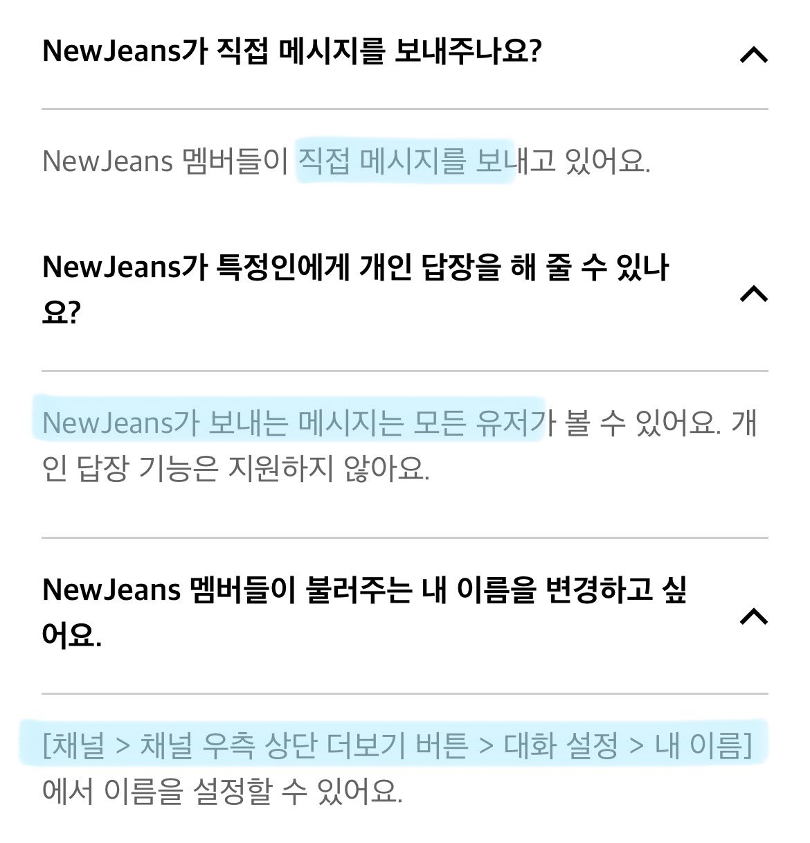 [잡담] 무료버블같은 느낌인가? | 인스티즈