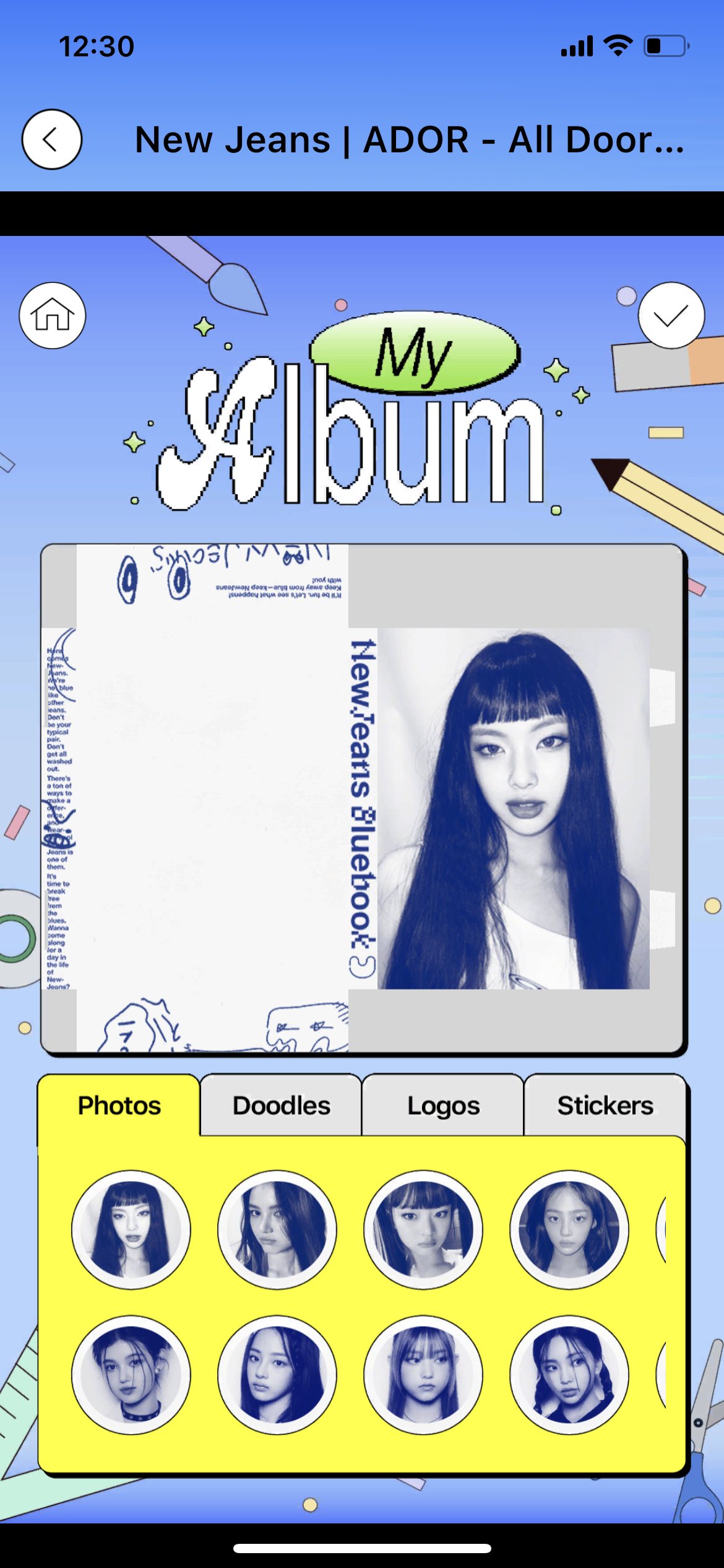 [잡담] 뉴진스 포닝 이 기능은 몰까 | 인스티즈