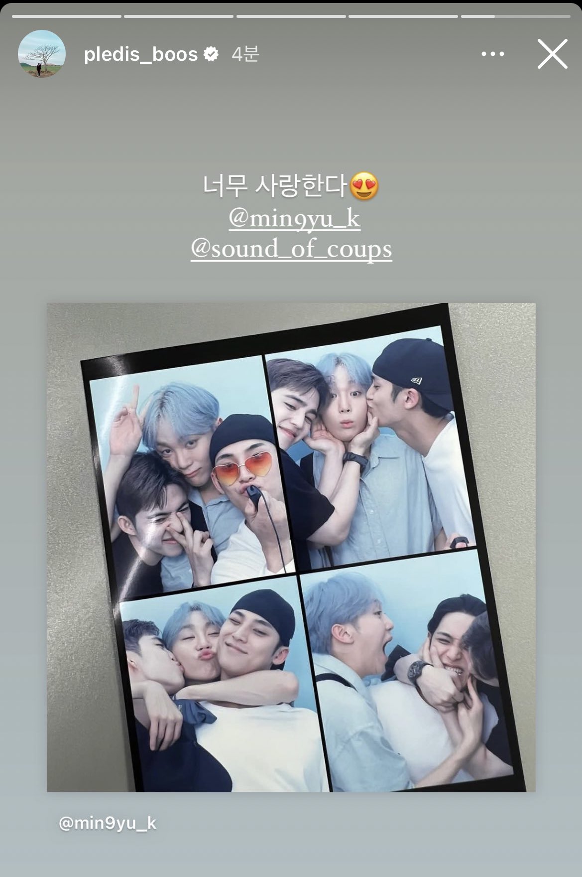 [잡담] 세븐틴 팬들은 맨날 분빌한다 분발한다 하는데 매번 실패하는거 ㅎ | 인스티즈