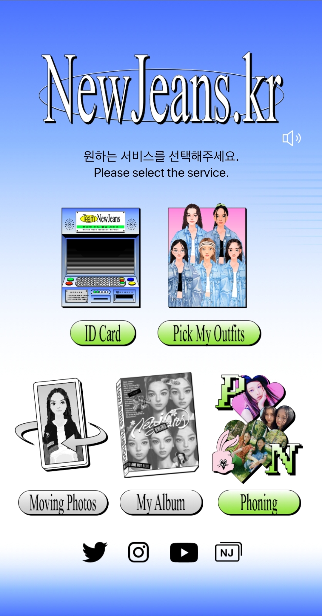 [잡담] 뉴진스 공홈 들어가면 나만 이렇게뜨나? | 인스티즈