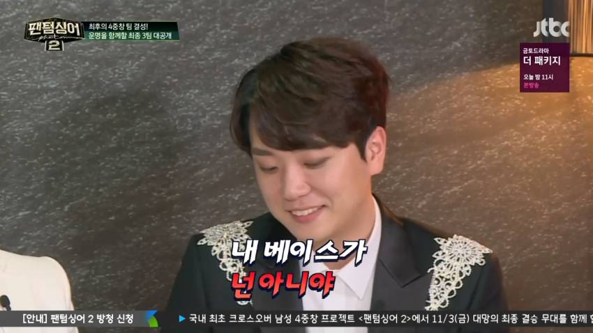 [잡담] 팬싱 덕후+박애주의자인데 | 인스티즈