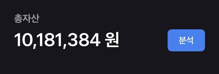 계좌티즈 이런거 왜 하는건데 | 인스티즈