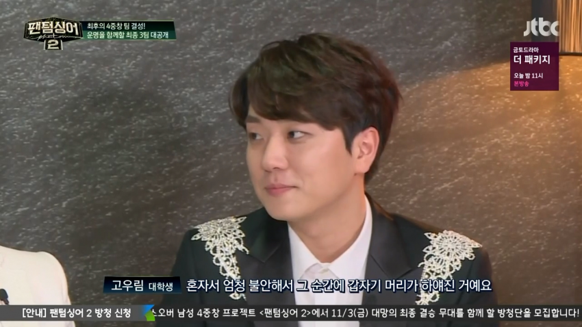 [잡담] 팬싱 덕후+박애주의자인데 | 인스티즈