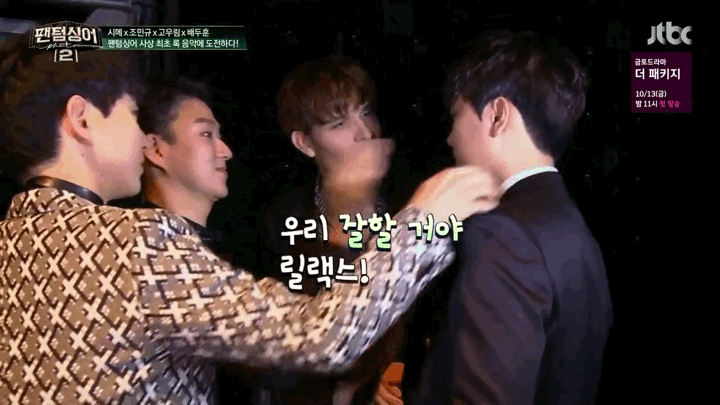 [잡담] 팬싱 덕후+박애주의자인데 | 인스티즈