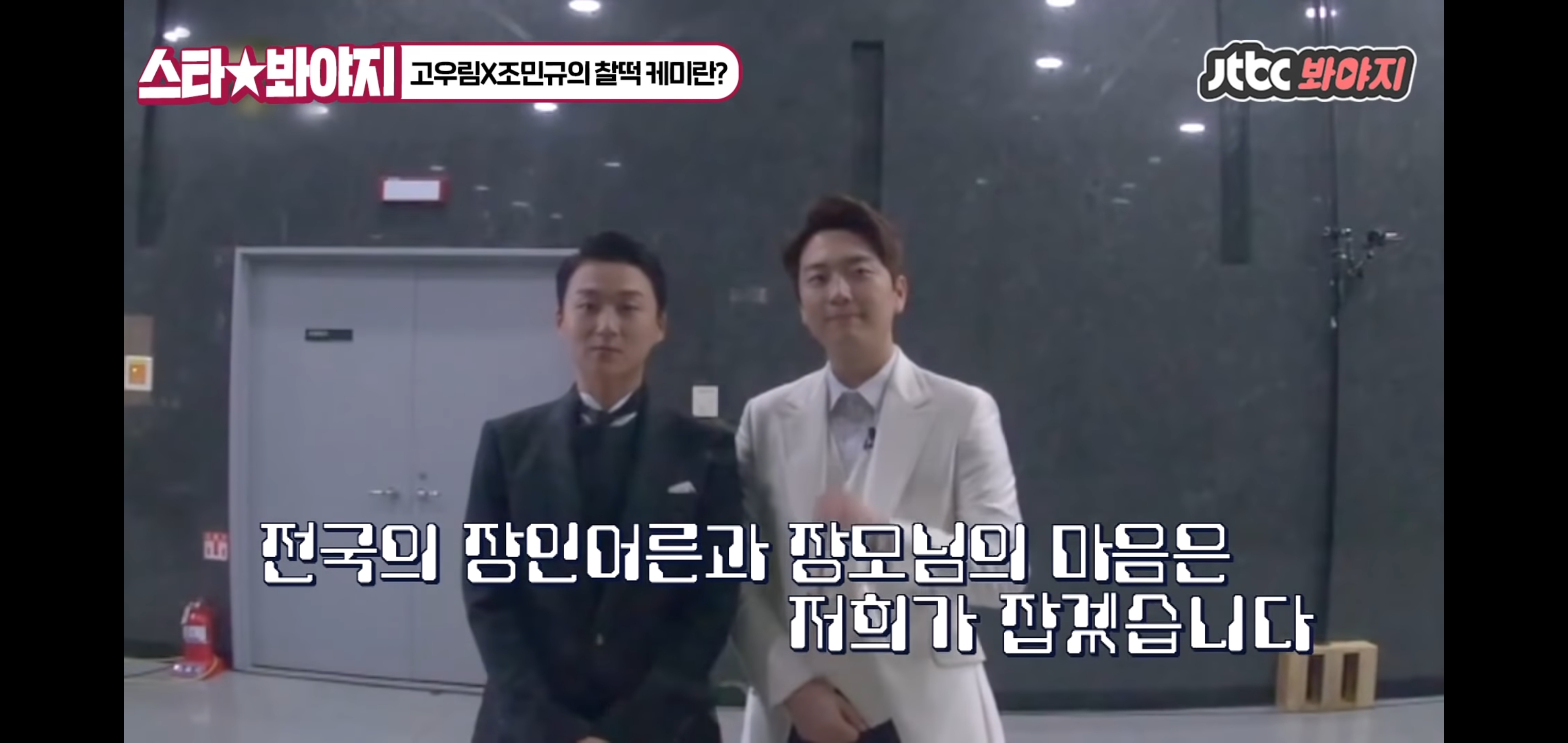 [잡담] 포부를 밝히는 고우림씨 | 인스티즈