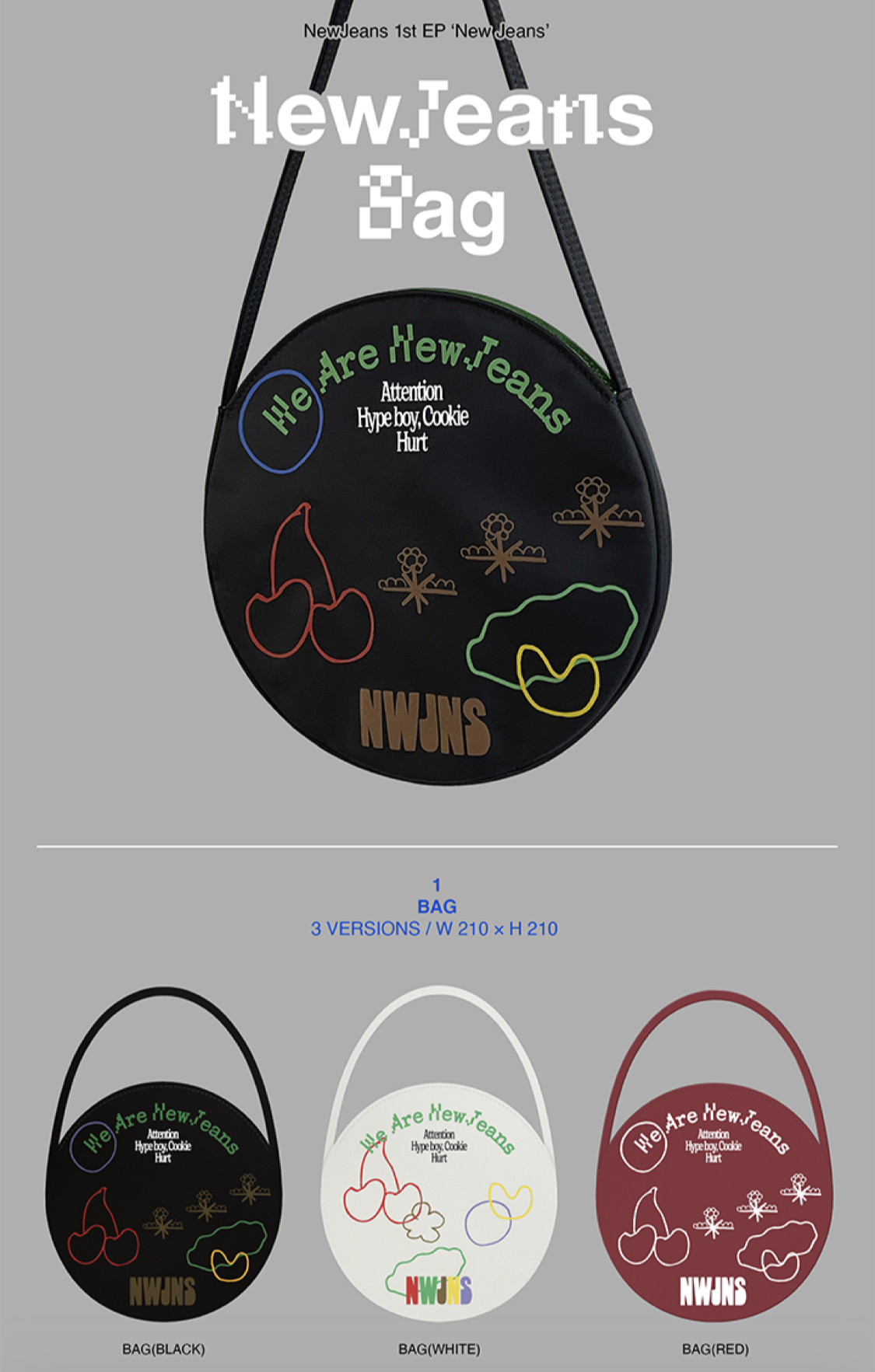 [잡담] 뉴진스 앨범 가방 개신박하다 | 인스티즈