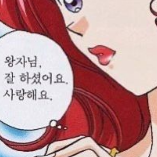 [잡담] 현재 고우림 얼굴 보는 나의 모습 | 인스티즈