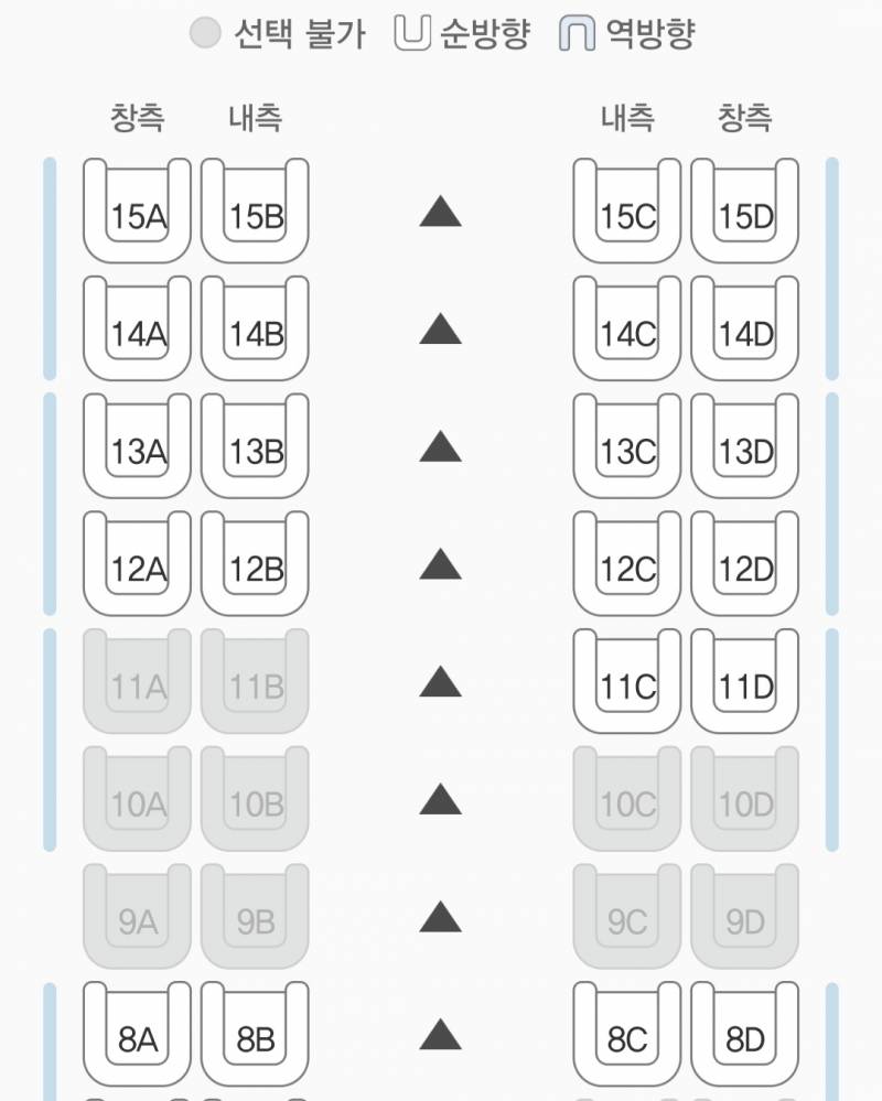 Ktx 어디가 앞인지 한번만 다시 봐주라ㅠㅠ | 인스티즈