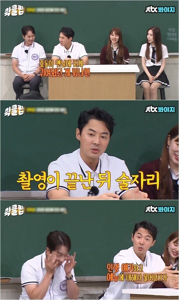 [잡담] 강호동이 가장 예뻐하는 후배.jpg | 인스티즈