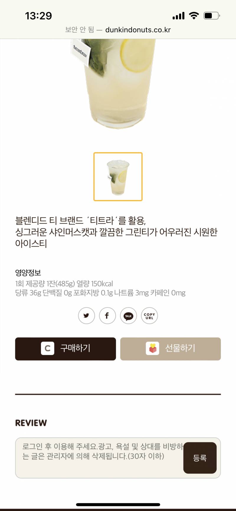 이거 다이어트에 어때? | 인스티즈