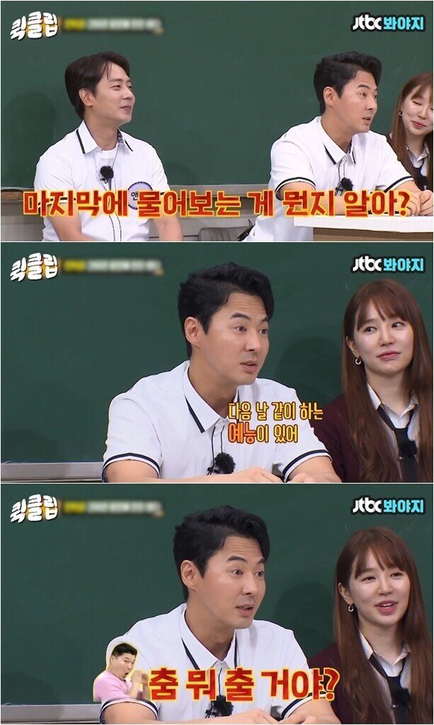 [잡담] 강호동이 가장 예뻐하는 후배.jpg | 인스티즈