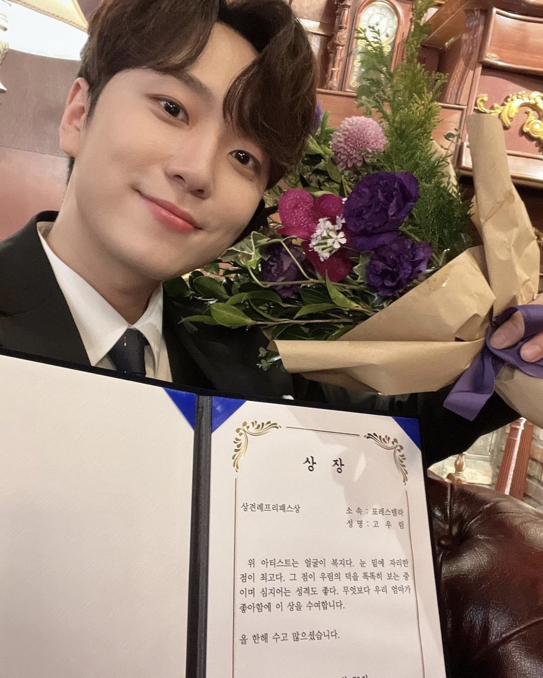 [잡담] 고우림 대국민 상견례하니까 봐야하는 짤 | 인스티즈