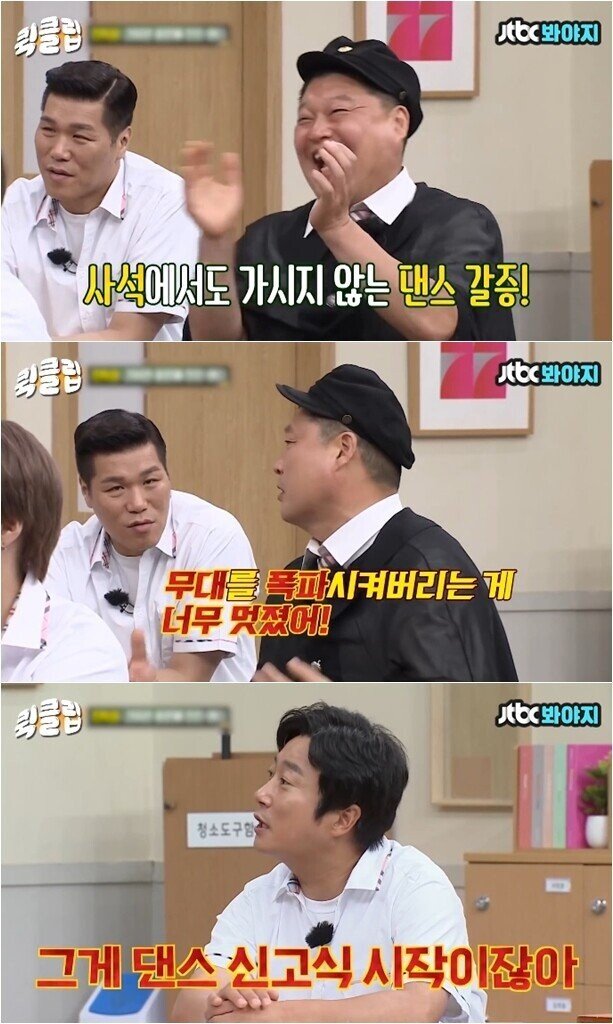 [잡담] 강호동이 가장 예뻐하는 후배.jpg | 인스티즈