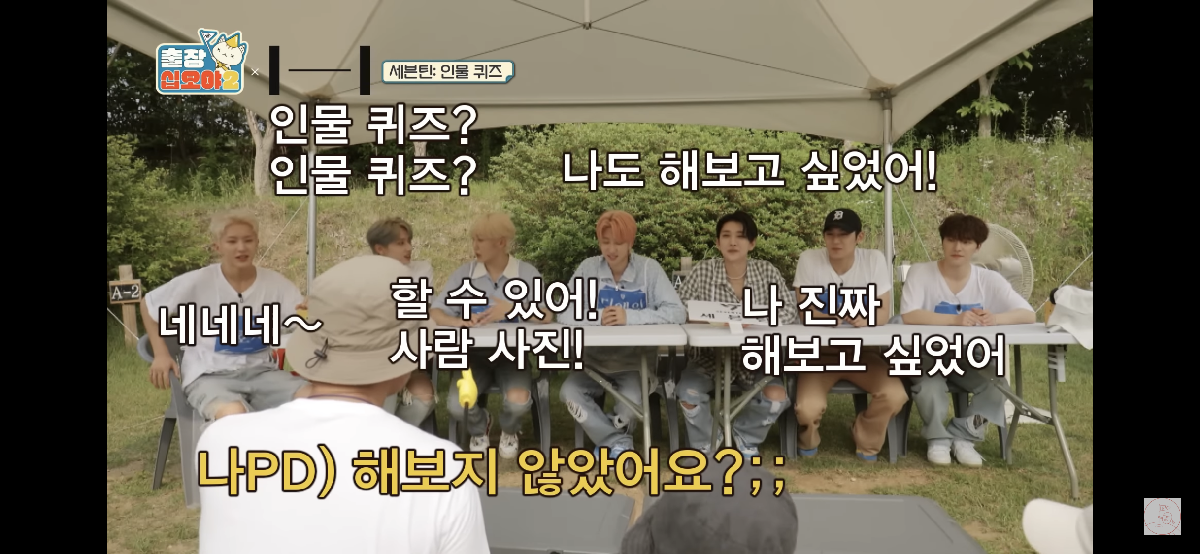 [잡담] 세븐틴은 진짜 오디오가 안 빈다 | 인스티즈