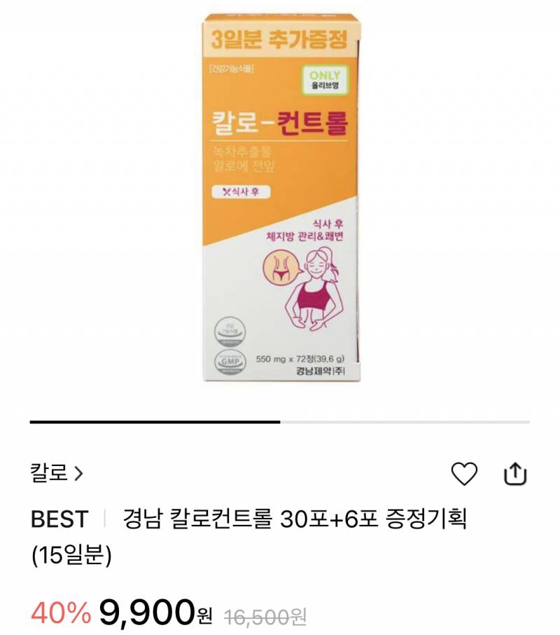 푸룬주스처럼 우르르쾅쾅 말고 진짜 건강한 느낌 응가 원하는익들아 | 인스티즈