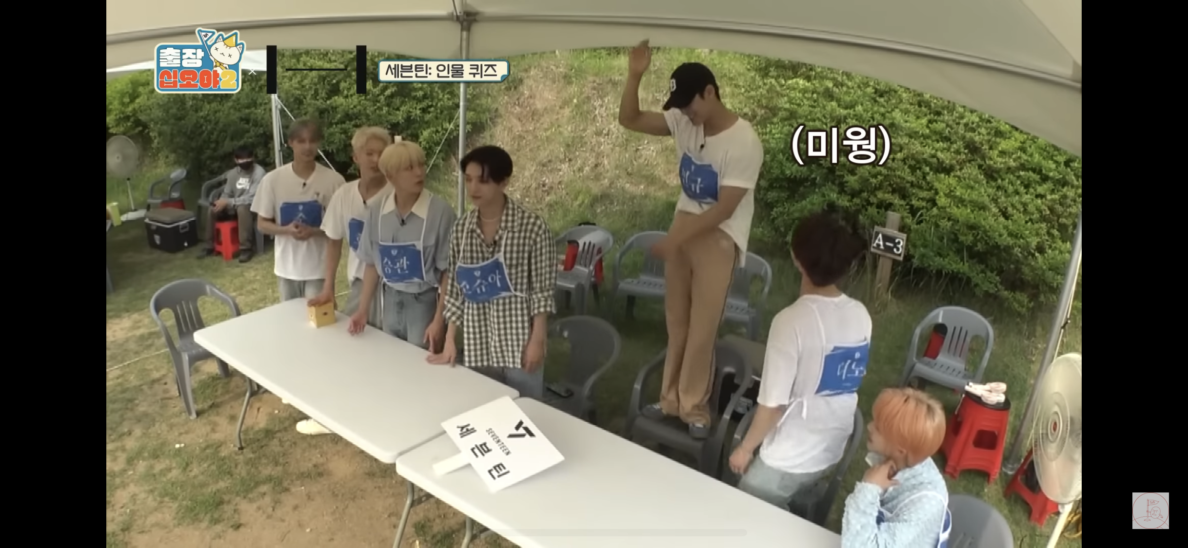 [잡담] 디노 아유후 헤이즈 선배니임~ 하는 거 귀엽다 | 인스티즈