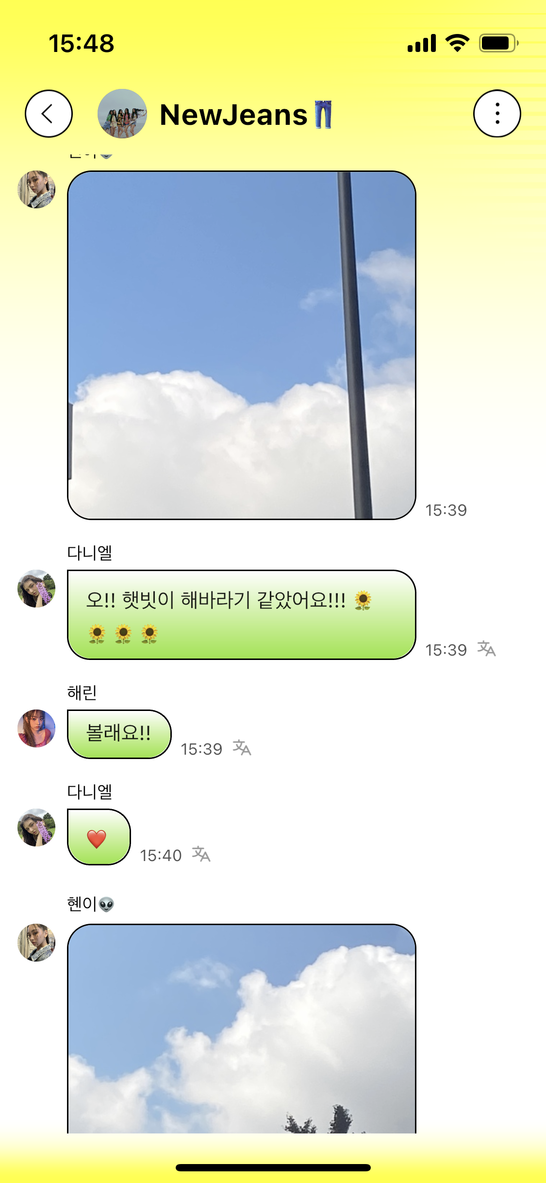 [잡담] 와 나도 뉴진스 대화에 끼고싶다 | 인스티즈